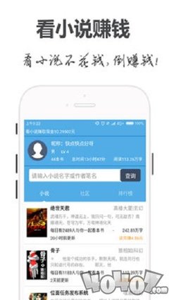 英亚app官方